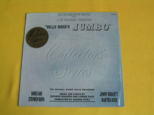 鮮LP.「Billy Rose's Jumbo / Original Soundtrack」ドリスディ。美麗盤