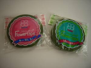 Искусственные цветки * стоимость доставки 180 иен из * новый товар * искусственный цветок * цветок материал * поток la лента 2 вида комплект зеленый 6mm&12.5mm *купить NAYAHOO.RU