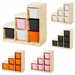  combining various ( black, pink BOX is records out of production )* IKEA Ikea TROFAST Toro fast storage combination, light white stain pine <94x44x91cm