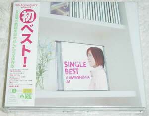 川嶋あい / シングルベスト 初回限定盤 2CD+DVD