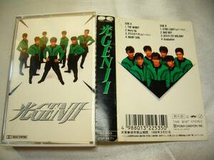 光GENJI　カセットテープ