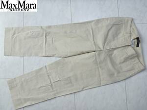 Max Mara (マックスマーラ　ウィークエンド）ベージュ　カジュアル　半端丈パンツ36　　　　S相当