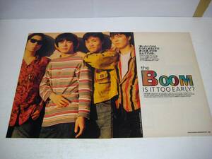 切り抜き　THE BOOM　1991年　宮沢和史