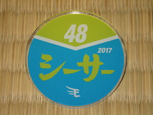 楽天イーグルス2017マグネット★MyHEROカラー/丸型/伊志嶺忠