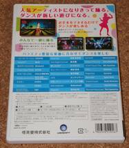 ◆中古◆Wii ジャストダンスWii_画像2