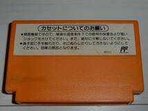 [FC版]ヨッシーのクッキー(Yoshi's Cookie)　カセットのみ 任天堂製 スーパーマリオシリーズ 小難有_画像2