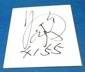  boat race boat race Nagano ...( Fukuoka ) player autograph autograph square fancy cardboard 