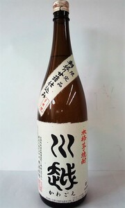 本格(藷)焼酎【川越藷】25%1800ml
