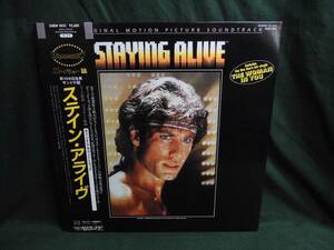 O.S.T.ステイン・アライヴSTAYING ALIVE●帯付きLP