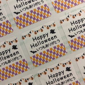 ハロウィンプチギフトラッピングシール四角　お菓子交換　いつもありがとう