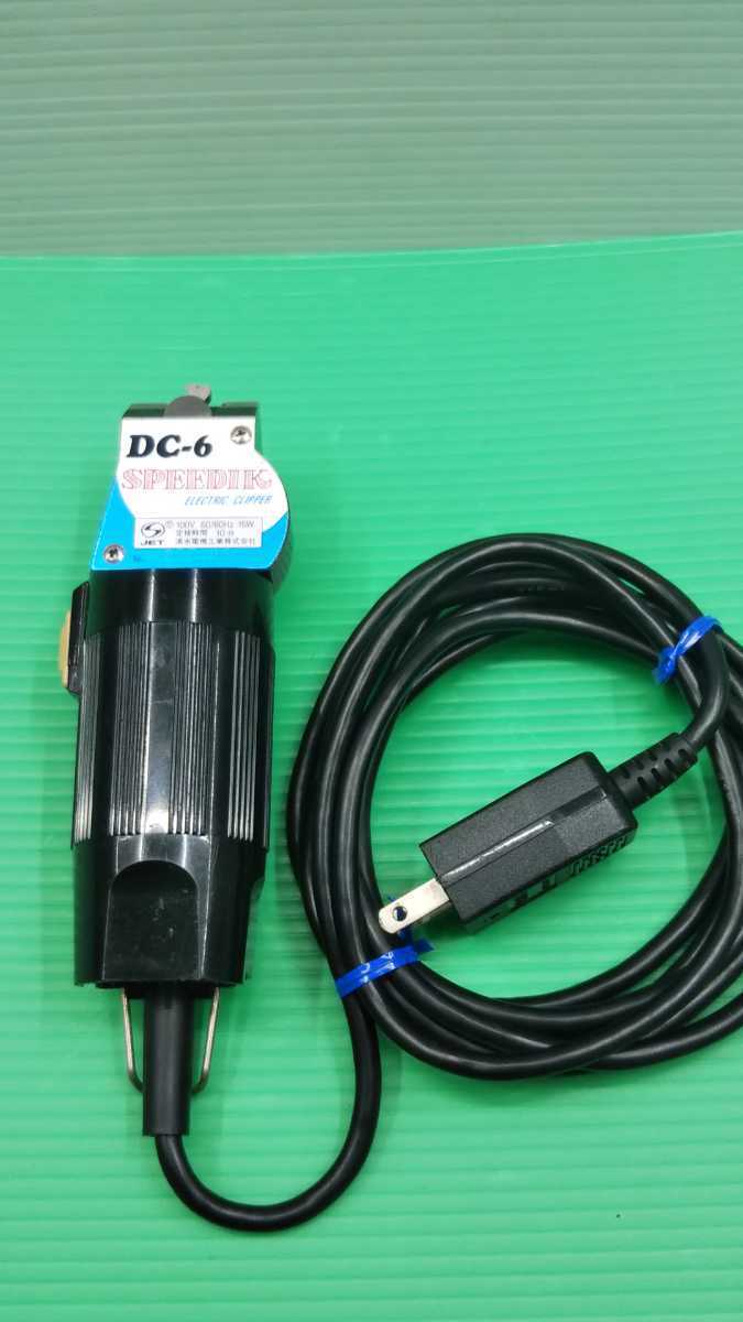 ヤフオク! -「バリカン dc-6」の落札相場・落札価格