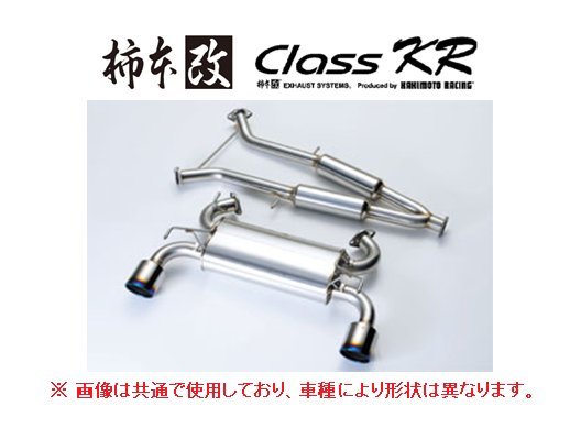 個人宅OK 柿本改 GTbox 06&S マフラー (JQR) カロー | JChereヤフオク