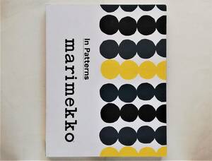 In Patterns　marimekko　マリメッコ マイヤ・イソラ Maija Isola