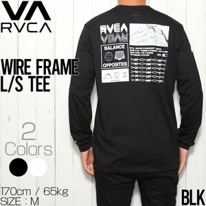 【送料無料】ロングスリーブTEE ロンT RVCA ルーカ WIRE FRAME L/S TEE AVYZT01083 BLK　 Sサイズ