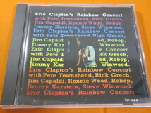 ♪♪♪ エリック・クラプトン Eric Clapton 『 Eric Clapton's Rainbow Concert 』輸入盤 ♪♪♪_画像1