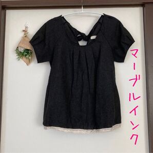 marble ink マーブルインク 後ろリボン プルオーバー 秋冬生地