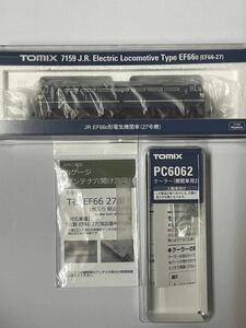 TOMIX 未開封 EF66 27 +クーラー+アンテナ穴開け治具