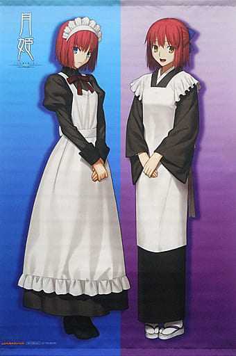 2023年最新】ヤフオク! -琥珀 月姫の中古品・新品・未使用品一覧