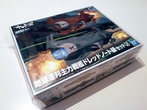 ★新品未組立プラモデル「 メカコレ 地球連邦主力戦艦ドレッドノート級 set ② 」宇宙戦艦ヤマト 2202 / 2199 / 3199 ★ 森雪 ☆_画像1