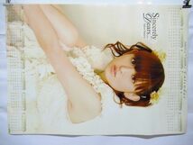 田村ゆかり Sincerely Dears...　2007年　A2ポスターカレンダー [sc1026]_画像1