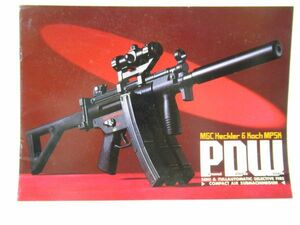  New Japan model MGC catalog MP5KPDW [sc1028]