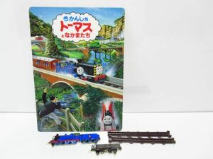 きかんしゃトーマス　となかまたち　下敷きとオマケ　[sc1029]