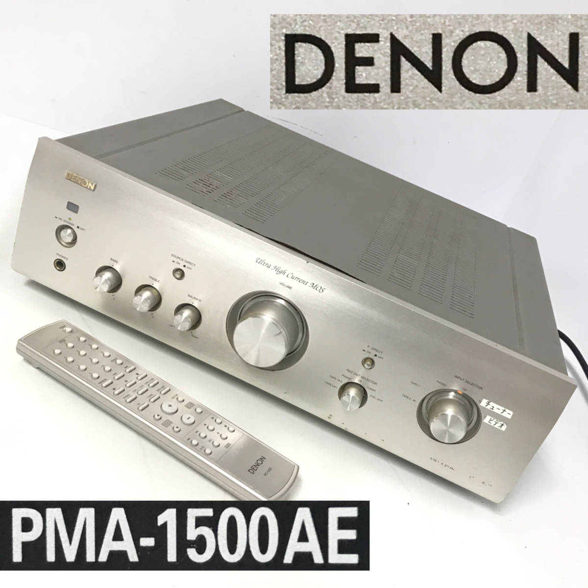 DENON PMA-1500AE オークション比較 - 価格.com