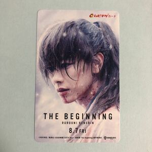 【K】『るろうに剣心　最終章　The Beginning』送料63円～使用済み　ムビチケ　映画鑑賞券の半券　使用済　佐藤健