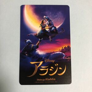 【H】『アラジン』送料63円～使用済み　ムビチケ　映画鑑賞券の半券　使用済　ディズニー