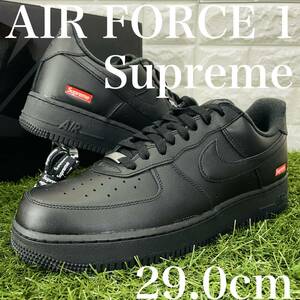 即決 シュプリーム×ナイキ エアフォース1 Supreme NIKE AIR FORCE 1 LOW AF1 メンズスニーカー 黒 ブラック 29.0cm 送料込み CU9225-001