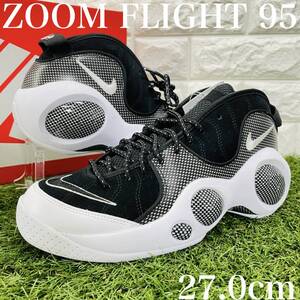 即決 ナイキ ズーム フライト 95 NIKE ZOOM FLIGHT 95 白 黒 ホワイト ブラック メンズスニーカー 27.0cm 送料込み DM0523-001