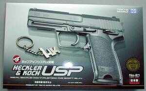 東京マルイ　ヘッケラー&コック　ＵＳＰ