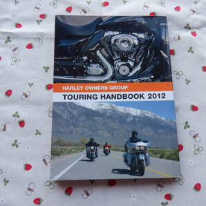 B10　道路マップ『H.O.G. TOURING HANDOBOOK2012』 ハーレーオーナーズグループ／著　ハーレーダビッドソンジャパン発行