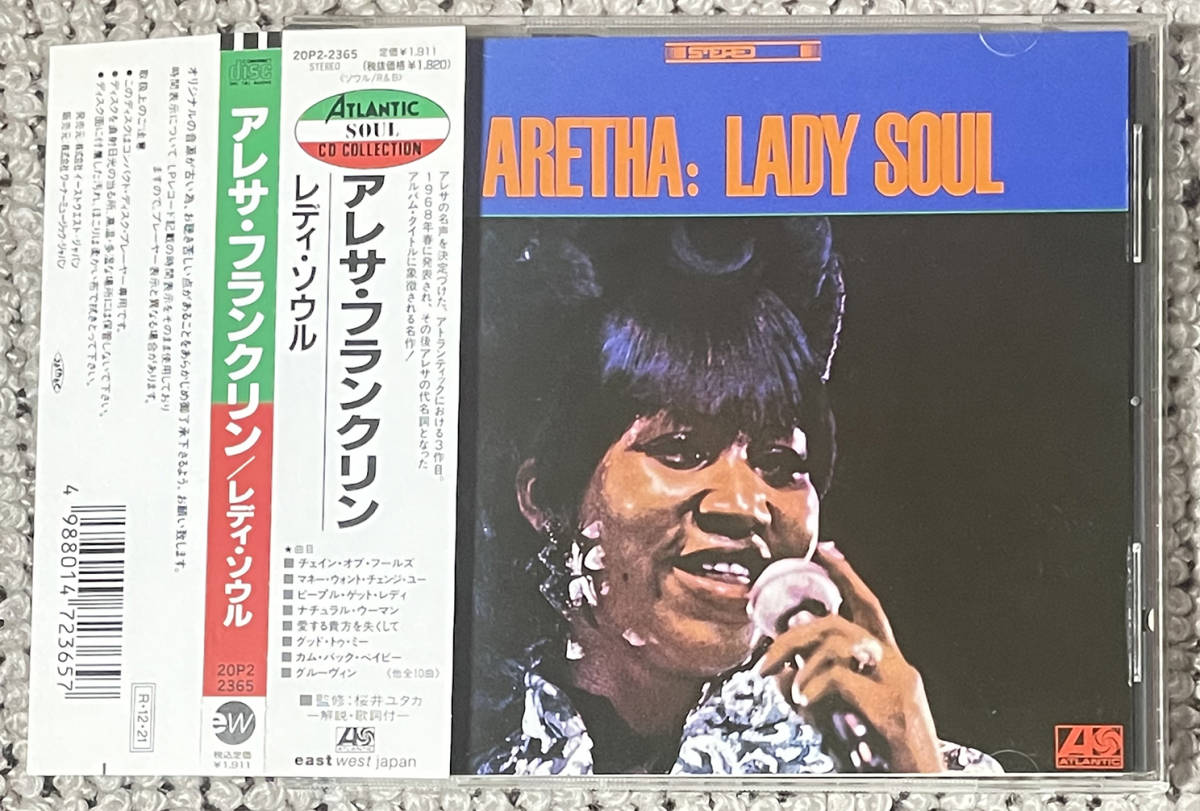 ヤフオク! -「aretha franklin lady soul」の落札相場・落札価格