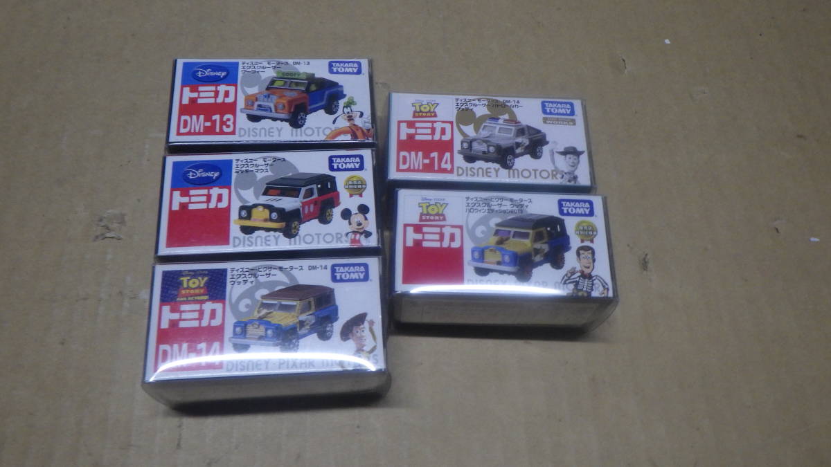 ヤフオク! -「ディズニートミカ レア」の落札相場・落札価格
