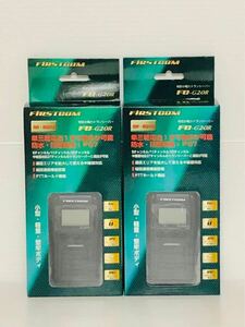 FRC FIRSTOOM 特定小電力トランシーバー 無線機器 中継器対応 2個セット FC-G20R