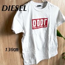 DIESELプリントTシャツ 　ディーゼルTシャツ　カットソー　プリントシャツ130センチ_画像1