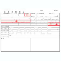 Vベルト 4PK1180 V98DB-1180/90916-02500 ヴィッツ NCP13 2001/12-2003/06_画像4