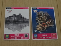 LoGet!CARD ロゲットカード 軍艦島 軍艦島デジタルミュージアム セット クリアファィル ポストカード GUNKANJIMA DIGITAL MUSEUM_画像1