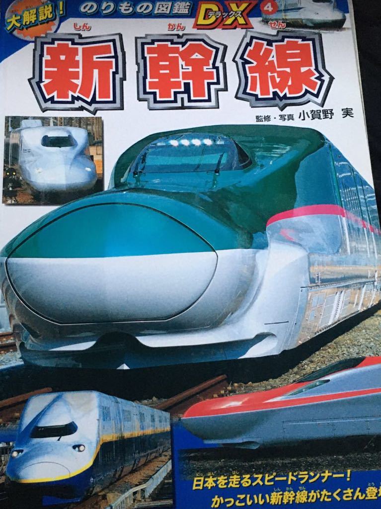 2023年最新】ヤフオク! -こだま ひかりの中古品・新品・未使用品一覧