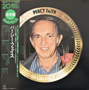 PERCY FAITH GRAND PRIX 20 パーシー・フェイス LP 29AP37