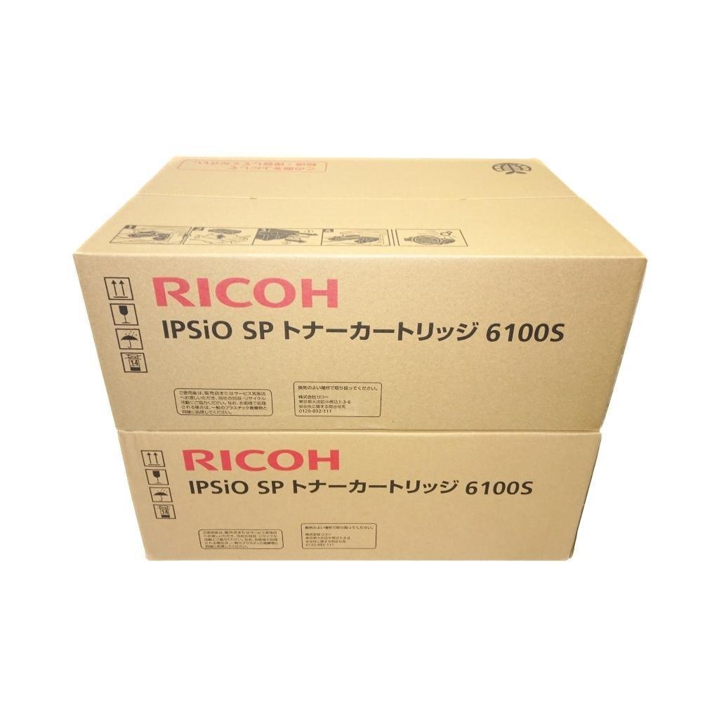 RICOH IPSIO SPトナーカートリッジ6100H | labiela.com