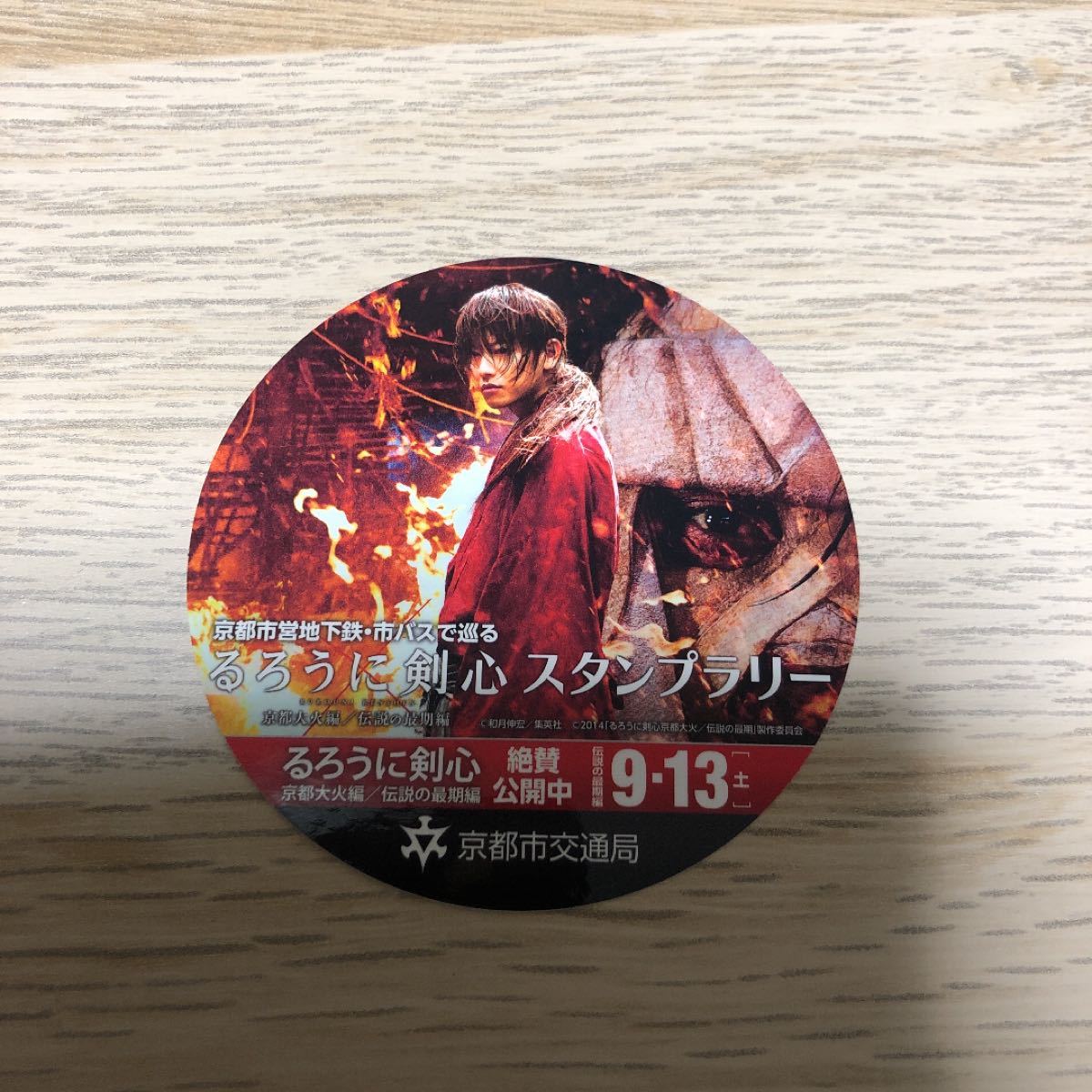 最大57%オフ! キンキーブーツ2019トートバッグ asakusa.sub.jp