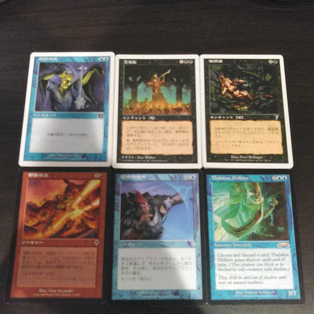 いします↉ ヤフオク! ドラコ 日本語foil 一枚 即決 - MTG PLS とともに