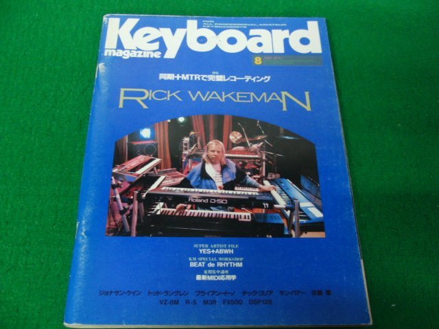 ヤフオク! -「キーボード・マガジン」(音楽) (アート