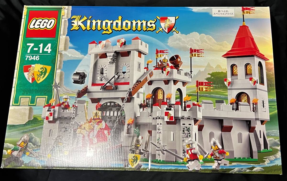 ヤフオク! -「レゴ LEGO キングダム 王様のお城 7946」の落札相場 