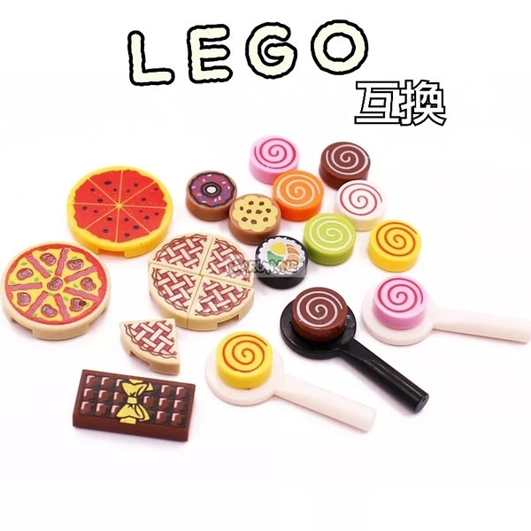 ピザ　お菓子セット　匿名配送　LEGO互換　レゴブロック　プレゼント　インテリア　チョコレート　女の子　バレンタイン　ホワイトデー