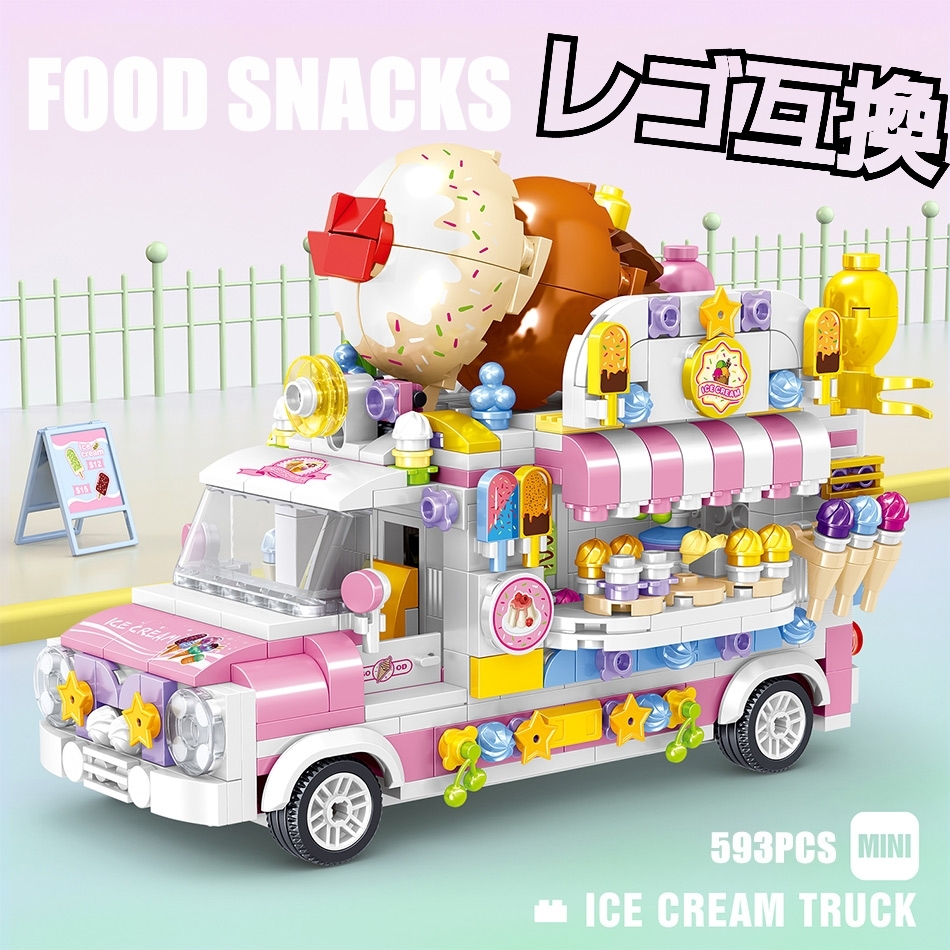 ランボルギーニ 匿名配送 レゴブロック 誕生日 LEGO互換 プラモデル