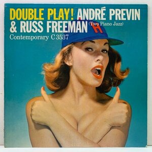 概ね良好!! US 完全オリジナル 裏2色刷り MONO 深溝 ANDRE PREVIN & RUSS FREEMAN Double Play! ('57 Contemporary C 3537) D3・D2マト