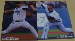 2012カルビープロ野球チップスカード山口俊(横浜DeNAベイスターズ)2枚セット　巨人読売ジャイアンツ・ブルージェイズ　ベースボールトレカ